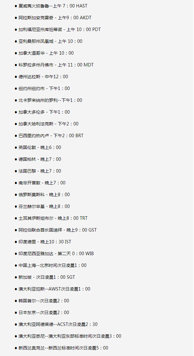 长春苹果手机维修分享如何在线观看苹果的iPhone 13发布会 