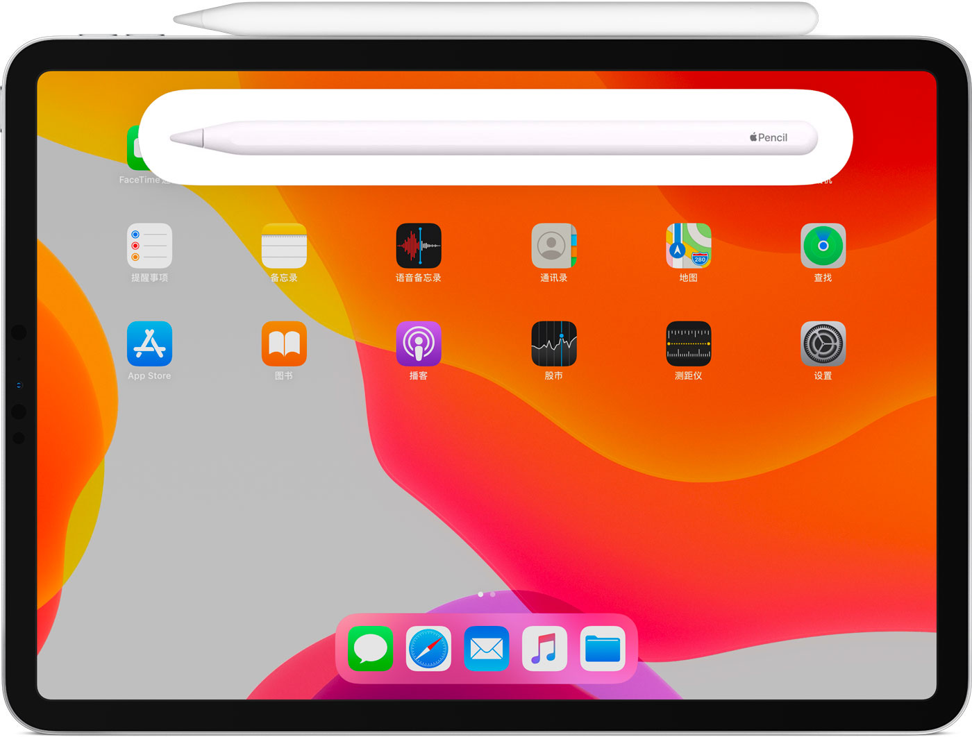 长春苹果手机维修分享iPad Pro 如何与 Apple Pencil 配对连接 