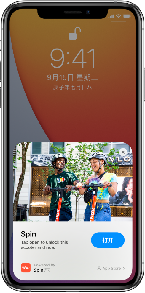 长春苹果手机维修分享升级 iOS 14 之后，如何在 iPhone 上使用“轻 App” 