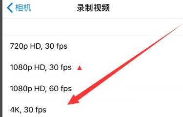 长春苹果手机维修分享iPhone12拍视频闪屏怎么办 