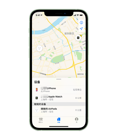 长春苹果手机维修分享iPhone “家人共享”功能 