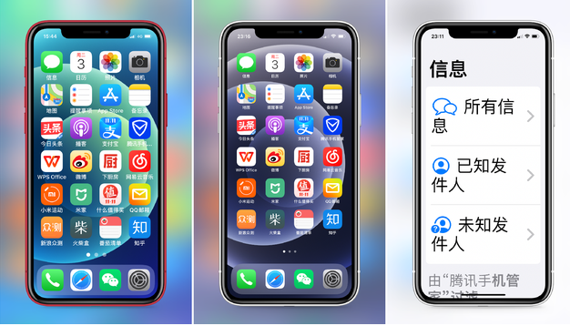 长春苹果手机维修分享iPhone12老人模式如何开启 