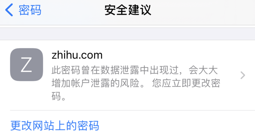 长春苹果手机维修分享iOS 14 小技巧 