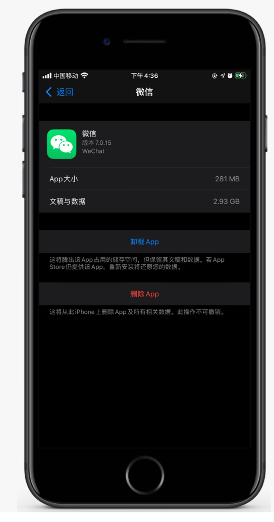 长春苹果手机维修分享如何清理 iPhone12中的「其他」 