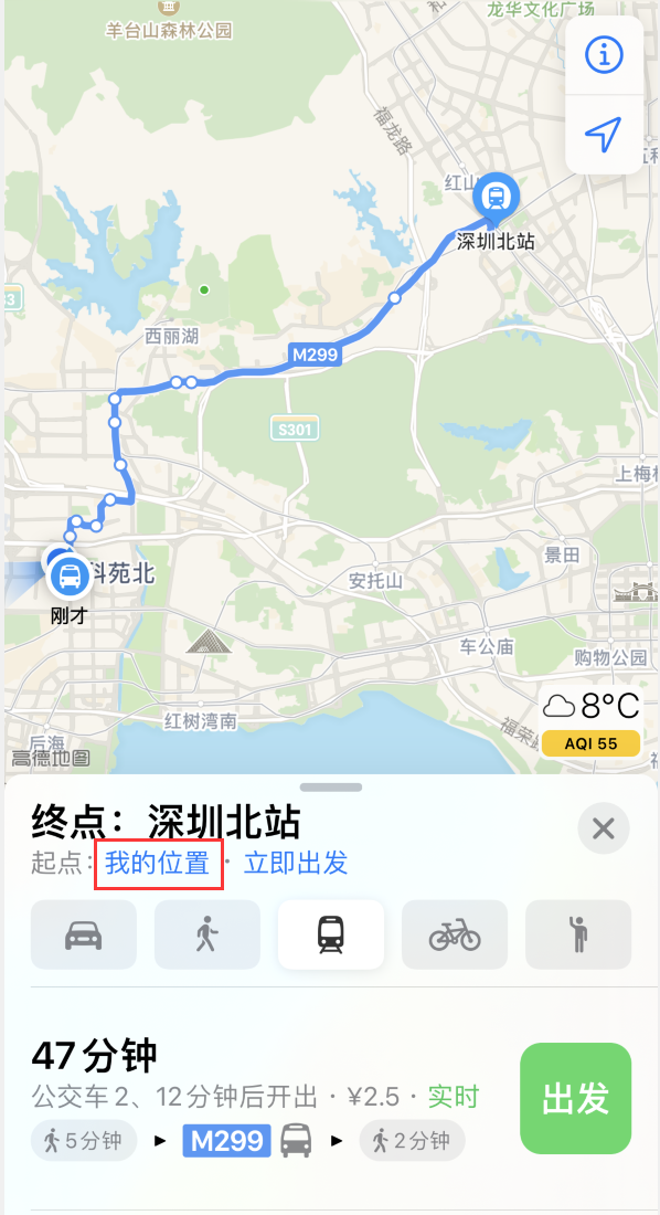 长春苹果手机维修分享如何在 iPhone “地图”应用中获取任意地点之间的路线 