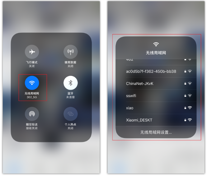 长春苹果手机维修分享苹果iPhone12如何自动切换WiFi 