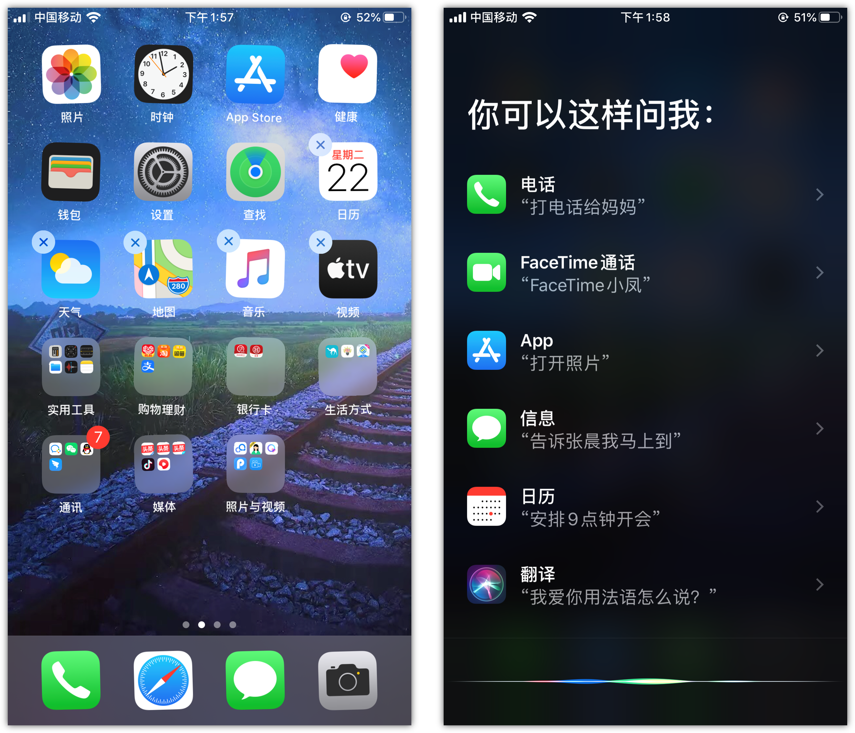 长春苹果手机维修分享苹果iPhone 如何隐藏APP 