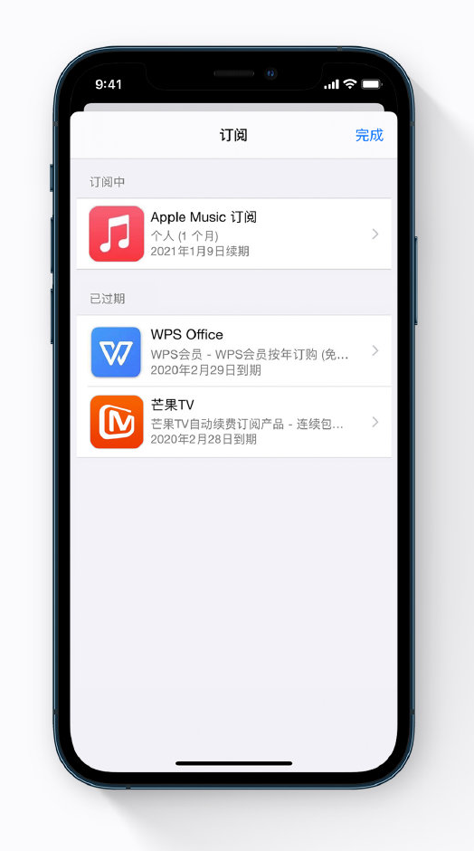 长春苹果手机维修分享小技巧 