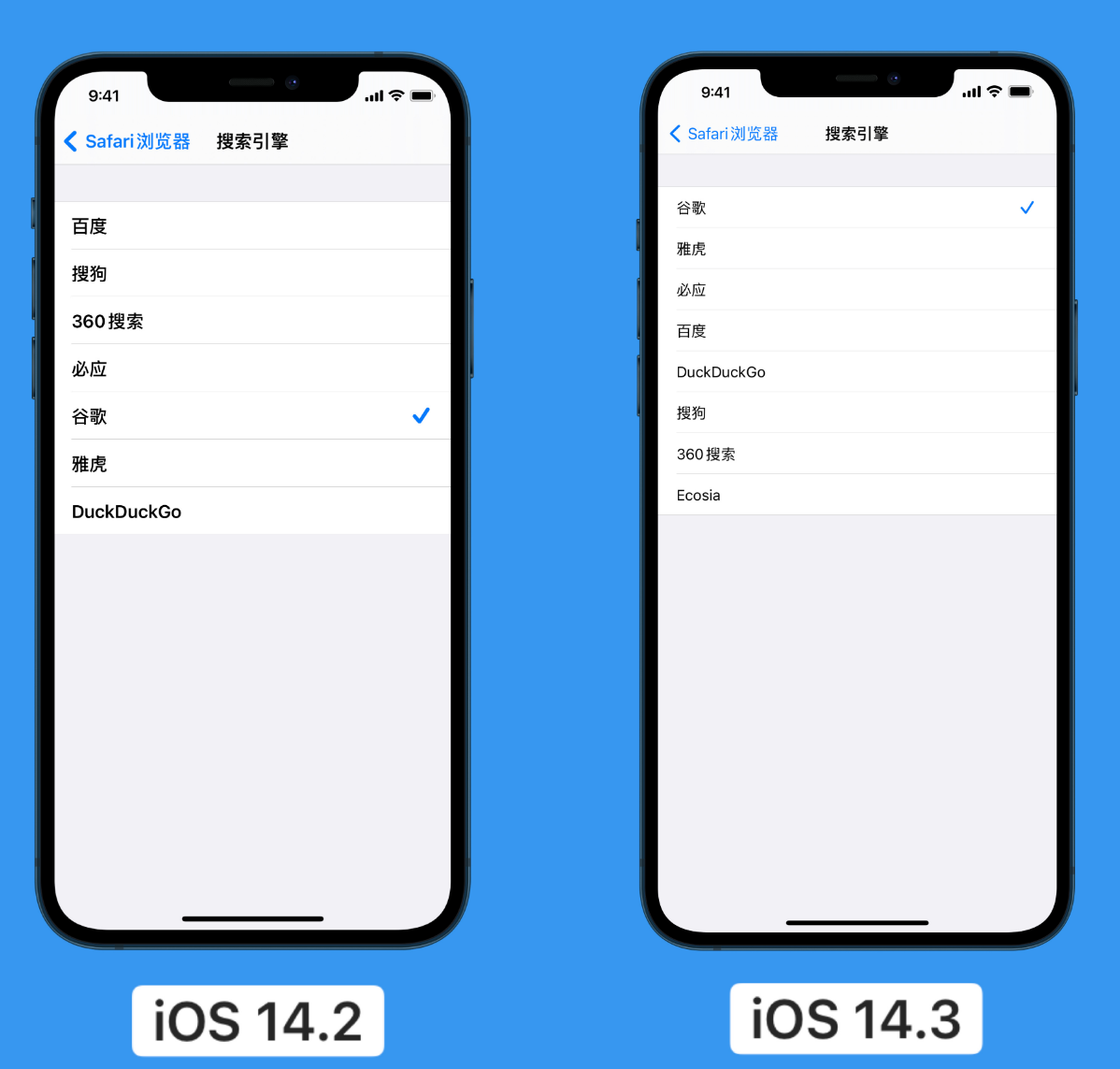 长春苹果手机维修分享iOS 14 小技巧 