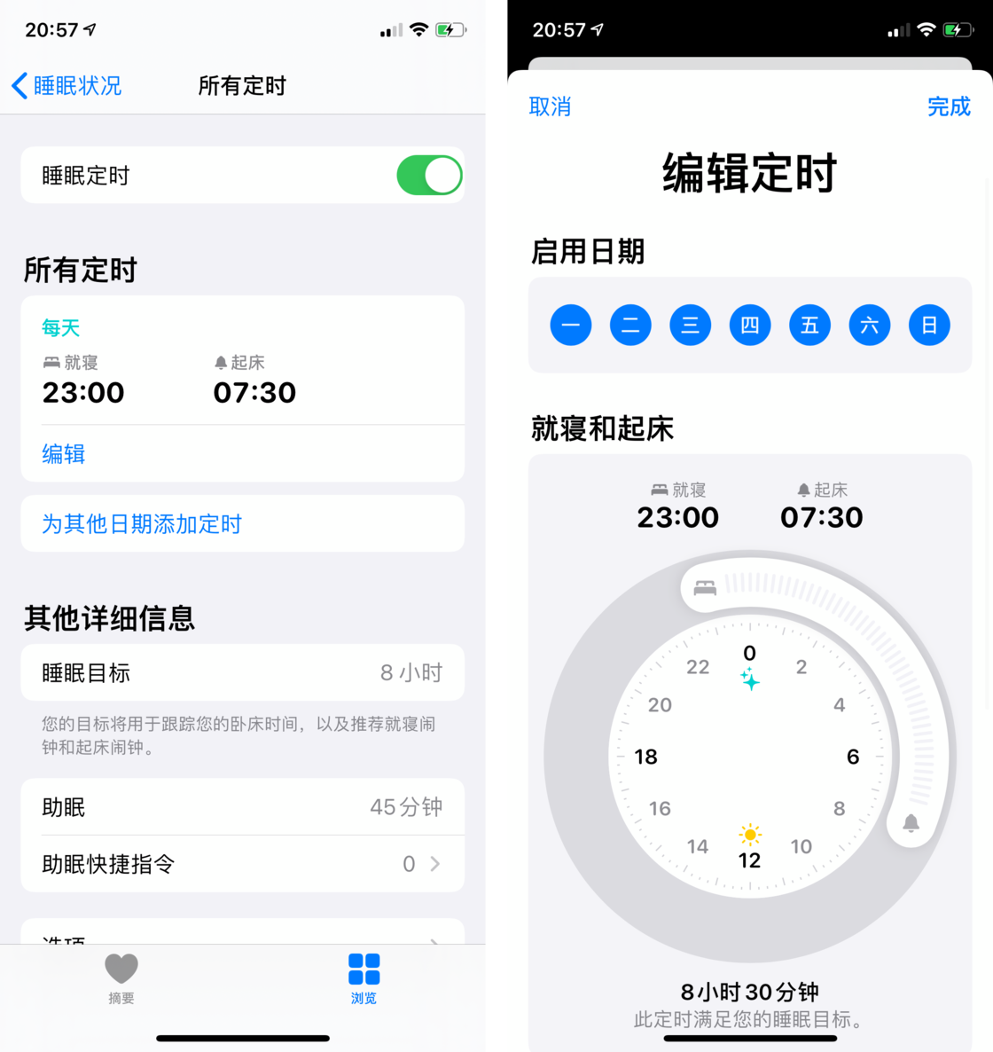 长春苹果手机维修分享watchOS 7 教程 