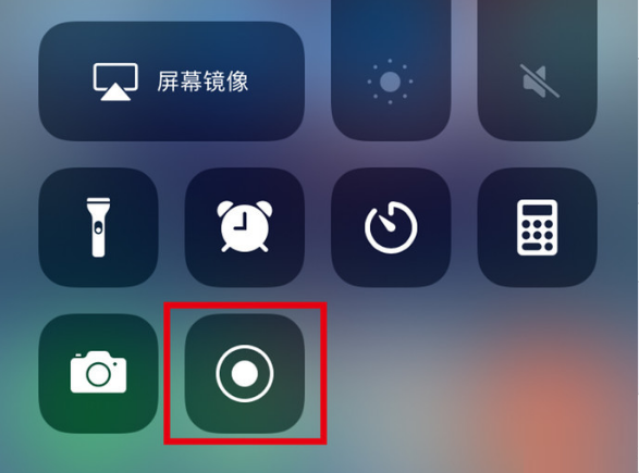 长春苹果手机维修分享iPhone12录屏方法教程 
