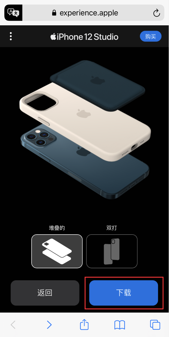 长春苹果手机维修分享选购 iPhone 12 必备 
