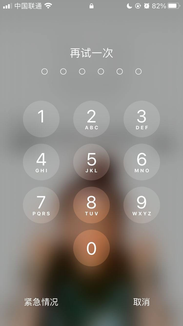 长春苹果手机维修分享iPhone手机丢失后时间怎么做最安全 
