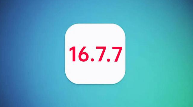 长春苹果手机维修分享iOS 16.7.7正式版升级_iOS 16.7.7 正式版一键刷机教程 